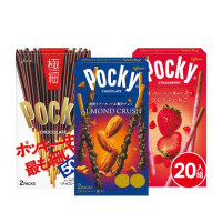 【Glico 格力高】Pocky百奇巧克力棒20盒入(口味任選)
