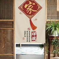 中式門簾隔斷簾過道中國風布藝半簾臥室雙面防盜門入戶分割簾子布