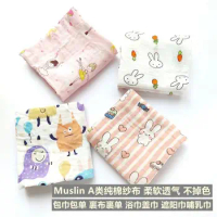 Baby Gauze Bath Towel Newborn Bag Delivery Room Bag Single Baby Swaddle Cover Shade Sheet A Type Fit