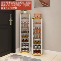 旋轉鞋櫃家用門入戶玄關進門鋼製圓形多層消毒鞋架