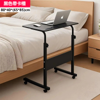 【E家工廠】邊桌 邊几 移動升降邊桌 邊桌小茶几 沙發邊桌 電腦桌(299-KC移動升降邊桌（黑色帶卡槽）)