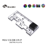 Bykski Distro Plate For COUGAR DarkBlader X5 Case,Waterway Reservior For CPU/GPU Cooler Radiator Computer Tank,RGV-CG-DB-X5-P