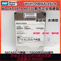 {臺灣公司貨 可打統編}希捷WD西數氦氣盤8T 12T 16T 20T SATA企業級臺式機械硬盤NAS監控