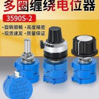 โพเทนชิออมิเตอร์หลายเลี้ยว ความแม่นยำ 3590S-2-103L502L104L1K5K10K100K พร้อมสเกลลูกบิด