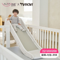 【Alzipmat × YOYOJOY】遊戲場 S系列-象牙白圍欄+銀河灰地墊+溜滑梯