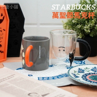 Starbucks 萬聖節雙層馬克杯 搗蛋貓 小惡魔造型 透明杯 咖啡杯 星巴克 交換禮物 - 廚房 廚房餐具 陶瓷 美濃燒 馬克杯 水杯 茶杯 牛奶杯 星巴克 黑貓 搗蛋精靈 萬聖節 螢光貓咪 St