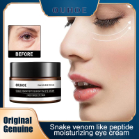 Ouhoe Snake Venom Peptide Brightening Eye Cream Moisturizing and Repairing Eye Dry Lines and Fine Li