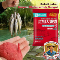 Halal Fishing Bait Red Worm Powder Bait Attracts Fish Quickly| Waterproof & Resistant to High Curren