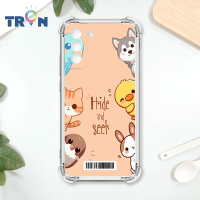 TRON 三星 S21 FE 5G 小動物玩躲貓貓 兔鳥貓鼠狗 四角防摔載具殼 軟殼 手機殼