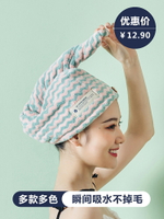 韓國浴帽干發帽女抖音同款干發帽超強吸水速干可愛加厚卡通包頭巾
