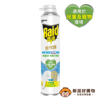 【雷達】佳兒護蟑螂螞蟻冰凍噴霧350ml 蟑螂螞蟻 兒童寵物適用