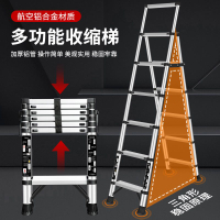 【可開發票】梯子 伸縮梯 登遠家用多功能五步梯加厚鋁合金伸縮梯室內梯子折疊人字梯升降梯