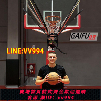 可打統編 GAIFU DADI投籃回球器籃球俱樂部訓練營學校專業隊投籃訓練裝備