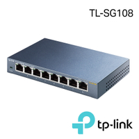 TP-Link TL-SG108 8埠 專業級Gigabit 鋼殼網路交換器