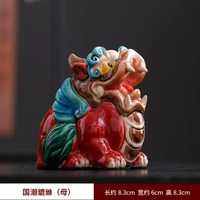 國潮茶寵陶瓷貔貅風水擺件家居客廳辦公室創意手工招財瑞獸伴手禮