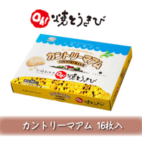YOSHIMI Oh!烤玉米 COUNTRY MA'AM鄉村餅 北海道 特產 日本必買 | 日本樂天熱銷