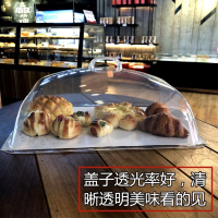 食蓋透明防塵罩長方形麵包罩餐蓋蛋糕托盤蓋蓋菜罩圓形塑料蓋