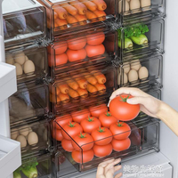 廚房冰箱收納盒抽屜式保鮮盒冰箱專用多層食品水果雞蛋水餃整理盒 【摩可美家】