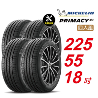 【Michelin 米其林】PRIMACY4＋ 長效性能輪胎 225/55/18 4入組-(送免費安裝)
