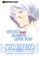 【電子書】BLEACH死神 WE DO knot ALWAYS LOVE YOU(全)