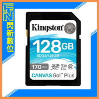Kingston 金士頓 SDXC 128GB/128G 170MB/s 記憶卡UHS-I、U3、V30、SDG3
