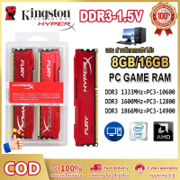 1Pcs/1Kit Kingston Hyperx RAM DDR3 Memoria 16GB 8GB 4GB 1866MHz 1600MHz 1333MHz 1.5V Desktop Memory 