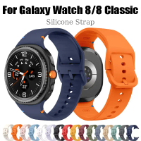 Dây đeo silicon cho Samsung Galaxy Watch 8 40mm 44mm Vòng đeo tay cao su Thích hợp cho Galaxy Watch 
