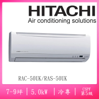 HITACHI 日立 7-9坪五級定頻冷專一對一分離式冷氣(RAC-50UK/RAS-50UK)