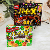 日本 LOTTE 樂天 パイの実 派之實 夾心派 千層派 小熊餅乾 濃厚巧克力派 巧克力派 巧克力餅乾 餅乾 可可派 可可餅乾 夾心可可 開心果風味 袋裝 盒裝 多款供選