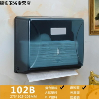 擦拭紙神器抽紙盒家用酒店創意塑料墻壁辦公室放置擦手紙衛生紙可