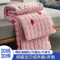 法蘭絨床墊150*200cm加厚保暖床褥子可機洗防滑軟墊雙人床鋪底被褥墊床鋪墊子