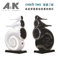 A&K conch two 海螺2號 8吋高音質專業造型書架喇叭-黑色
