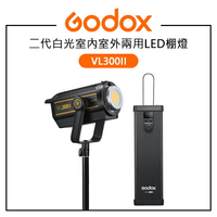 EC數位 Godox 神牛 二代白光室內室外兩用LED棚燈 VL300II 多燈聯動 FX光效 燈控分離 超靜音風扇