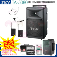 【TEV】TA-5080 配1領夾式+1頭戴式 無線麥克風(8吋 220W無線擴音機 藍芽5.0/USB/SD)