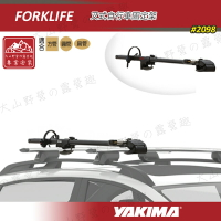 【露營趣】新店桃園 YAKIMA 2098 Forklife 叉式自行車支架 攜車架 腳踏車架 車頂架