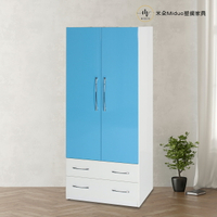 2.7尺兩門兩抽塑鋼衣櫃 衣櫥 防水塑鋼家具【米朵Miduo】