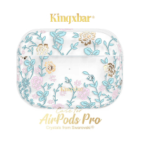 Kingxbar AirPods Pro 保護套 保護殼 施華洛世奇水鑽 無線藍牙耳機充電收納盒(絮系列-絮粉藍)