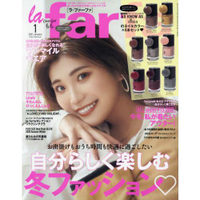 la farfa 豐腴女孩流行誌 1月號2021附AS KNOW AS olaca指甲油8入組