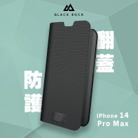 德國 Black Rock iPhone 14 Pro Max 6.7吋 防護翻蓋皮套(磁吸側掀防護完整包覆)