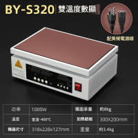 邦遠恆溫加熱臺定時調溫雙溫度智能加熱板迴流焊接實驗室手機拆屏