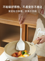 川島屋硅膠鍋鏟家用不粘鍋專用食品級炒勺湯勺子炒菜鏟子廚具套裝