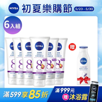 NIVEA 妮維雅 夜間美白保濕精華乳180ml-6入組(美白身體潤膚乳液)