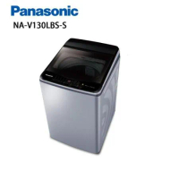 【Panasonic 國際牌】13KG 變頻直立式洗衣機 NA-V130LBS-S