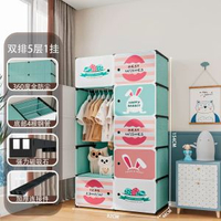 兒童衣櫃塑膠衣櫃加厚升級小孩衣櫃收納嬰兒寶寶衣櫥DIY組合衣櫃