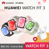 【官旗】Huawei 華為 Watch Fit 3 健康智慧手錶 (橡膠款)