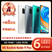 小米 A級福利品 Redmi Note 9 Pro 6.67吋(6G/128G)