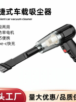 小米車載吸塵器迷你汽車吸塵器車家兩用手持吹塵器小型寵物吸