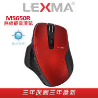 LEXMA MS650R 無線靜音滑鼠