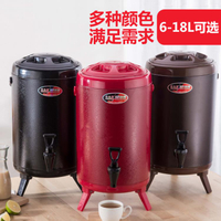 不銹鋼奶茶桶保溫桶奶茶店商用茶水桶開水10L豆漿熱水桶家用