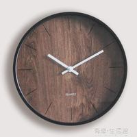 客廳掛鐘裝飾胡桃木紋掛錶臥室歐式鐘錶靜音無聲圓形12寸時鐘30cm 【年終特惠】